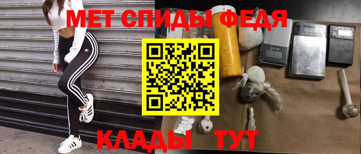 Амфетамин 97% Учалы