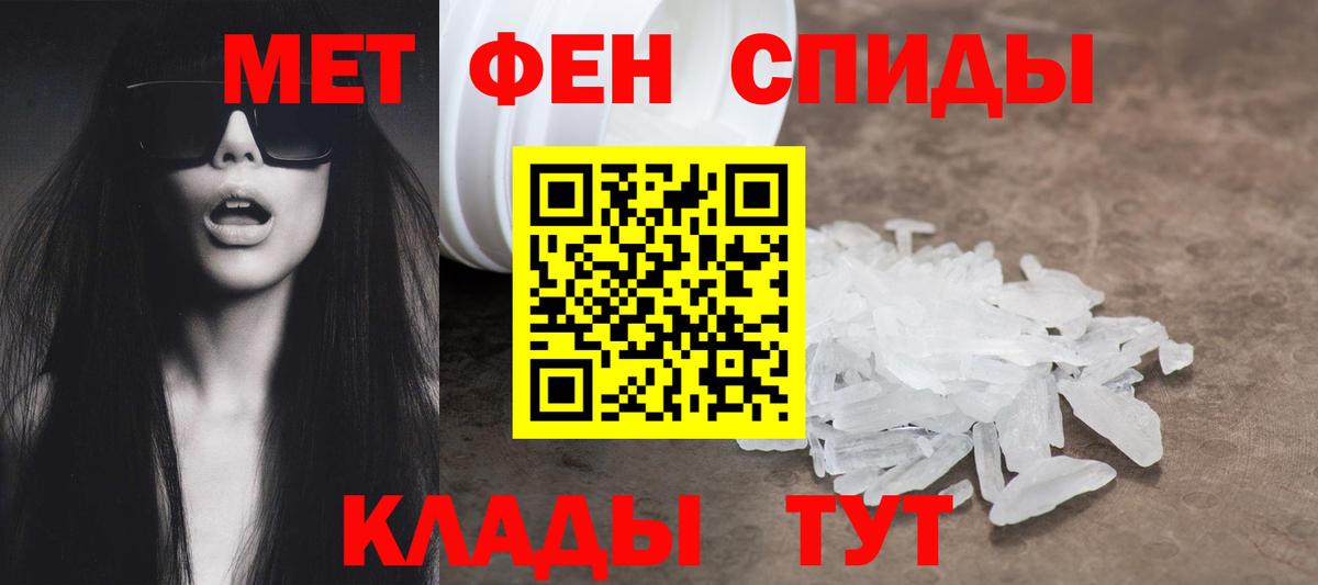 Учалы  Амфетамин 97%  Вход с VPN 