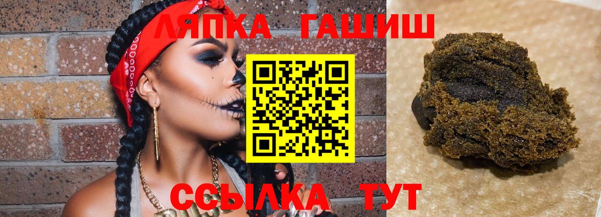 ГАШИШ hashish Учалы
