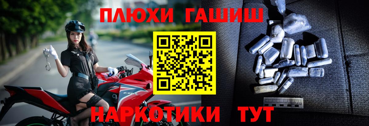 ГАШИШ гарик  ГАШ hashish  ГАШИШ  купить  сайты  Учалы  Вход с VPN 