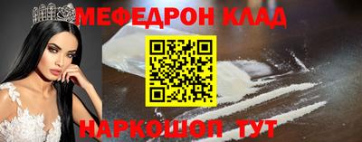 альфа пвп VHQ Ливны