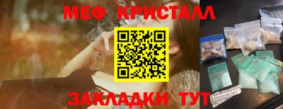 альфа пвп VHQ Ливны