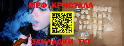 первитин Малгобек
