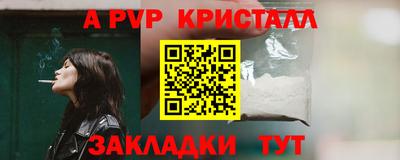 mdpv Лесосибирск