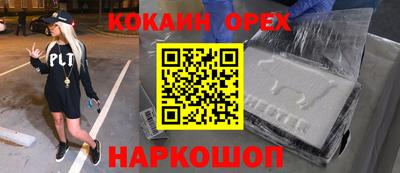mdpv Лесосибирск