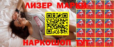 mdpv Лесосибирск