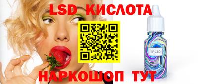 стаф Ликино-Дулёво