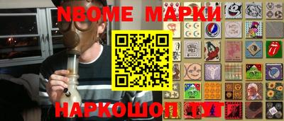 наркотики Мариинск