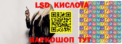 альфа пвп VHQ Ливны