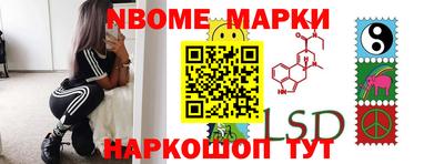 стаф Ликино-Дулёво
