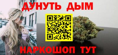 альфа пвп VHQ Ливны