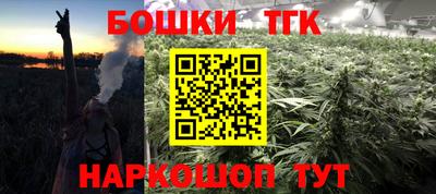 первитин Малгобек
