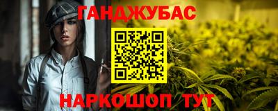 альфа пвп VHQ Ливны