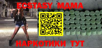 mdpv Лесосибирск