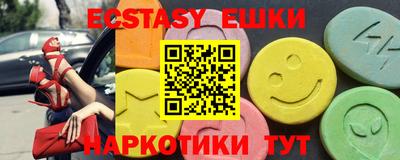 стаф Ликино-Дулёво