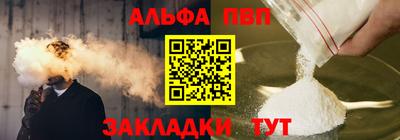 стаф Ликино-Дулёво