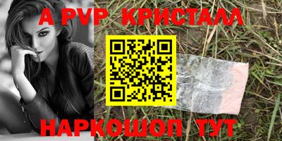 стаф Ликино-Дулёво