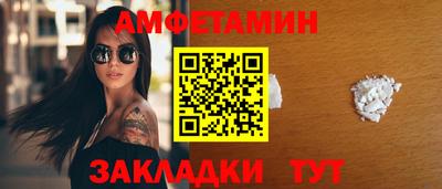 альфа пвп VHQ Ливны