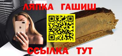 альфа пвп VHQ Ливны