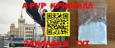 mdpv Лесосибирск