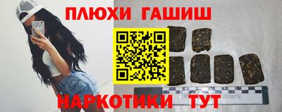 наркотики Мариинск