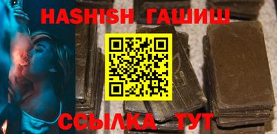 альфа пвп VHQ Ливны