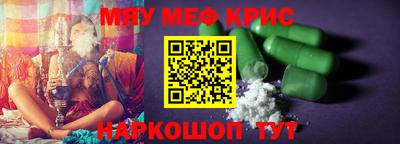 стаф Ликино-Дулёво