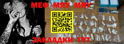 первитин Малгобек