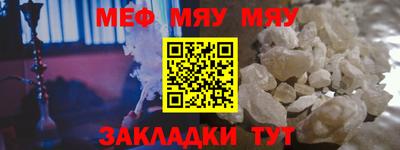 альфа пвп VHQ Ливны