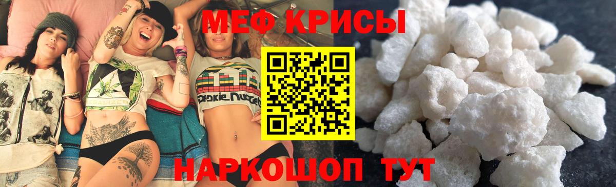 блэк спрут зеркало  Мефедрон mephedrone  МЯУ-МЯУ  МЯУ-МЯУ мука  Вход с VPN  Учалы 