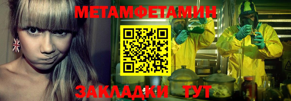 ТГК Учалы