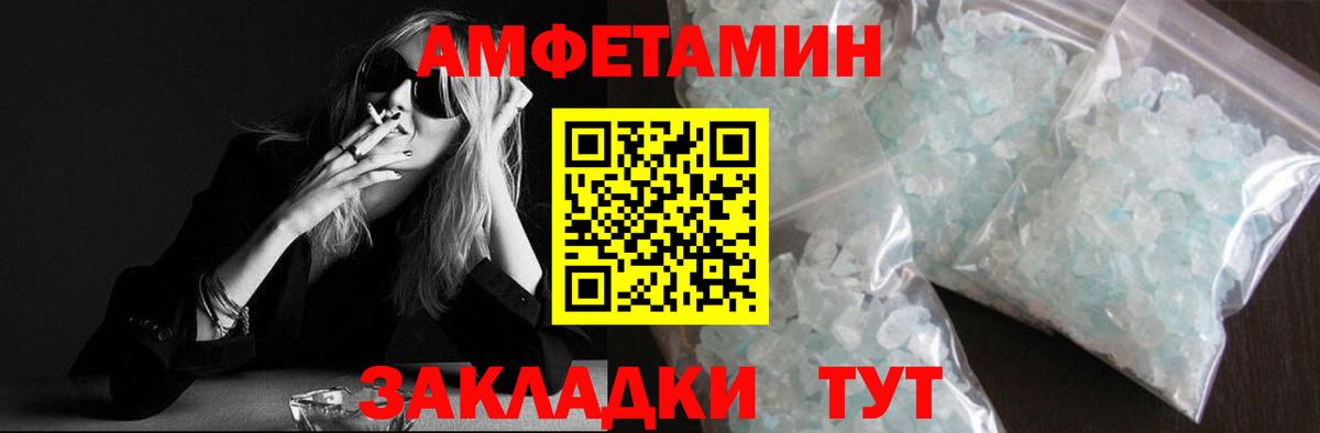 Учалы  МЕТАМФЕТАМИН пудра  Вход с VPN  МЕТАМФЕТАМИН пудра 