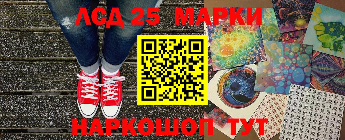 Марки NBOMe  Вход с VPN  Наркотические марки 1,8мг  Учалы  Наркотические марки 1,8мг 