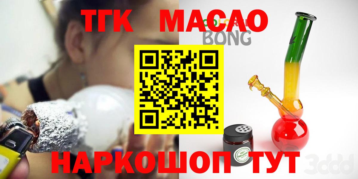 Дистиллят ТГК Wax Учалы