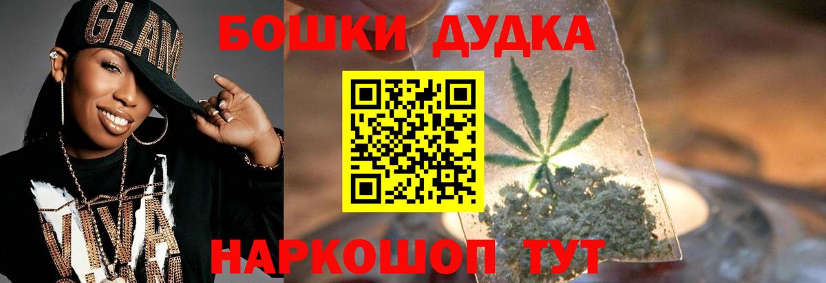 Бошки марихуана VHQ Учалы