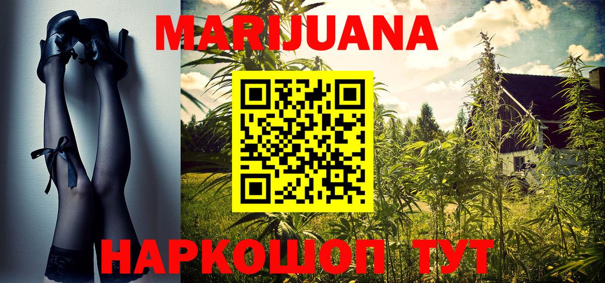 Учалы  Шишки марихуана ГИДРОПОН  Марихуана SATIVA & INDICA  Бошки марихуана Bruce Banner  Вход с VPN 